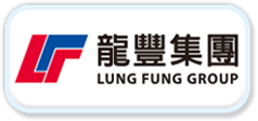 龍豐集團