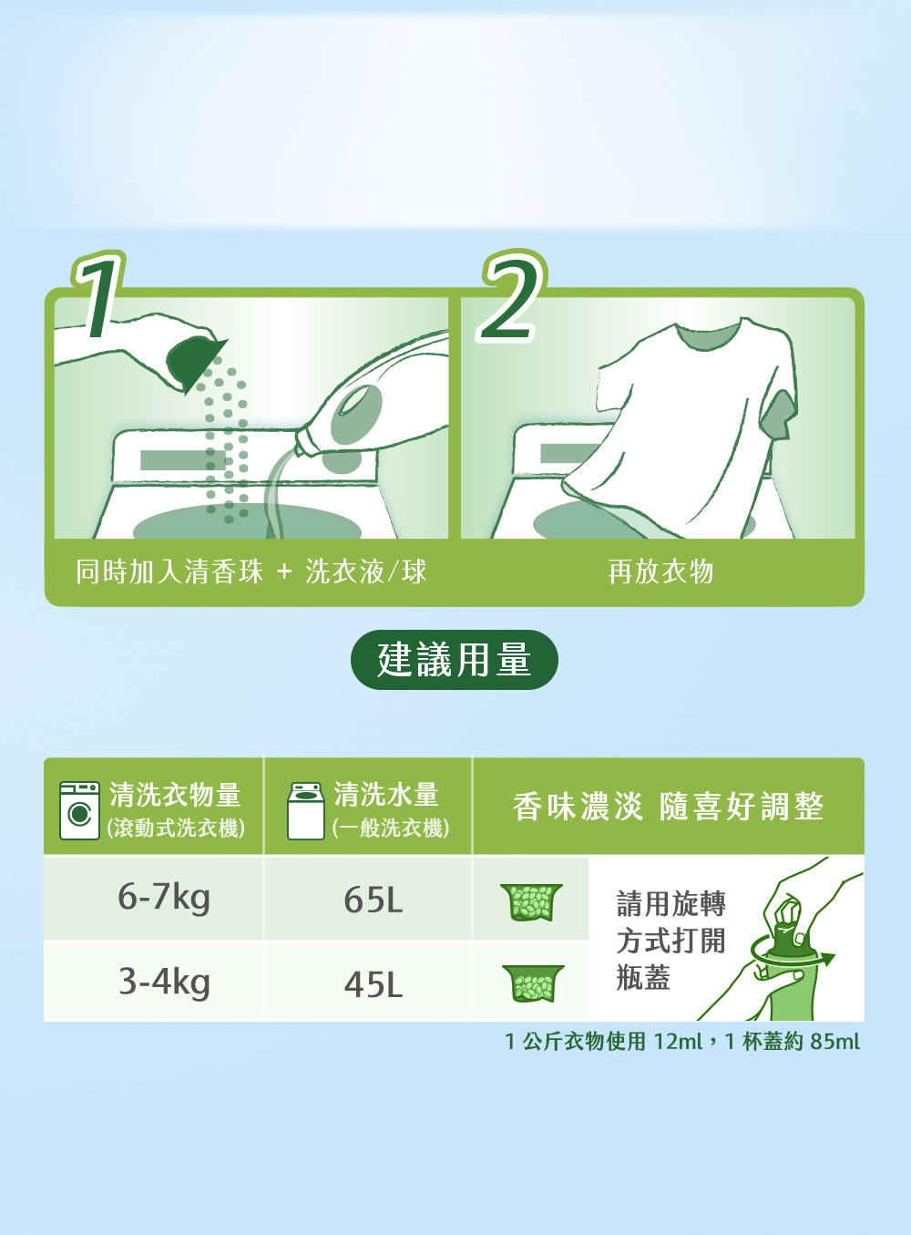 section-8 背景圖