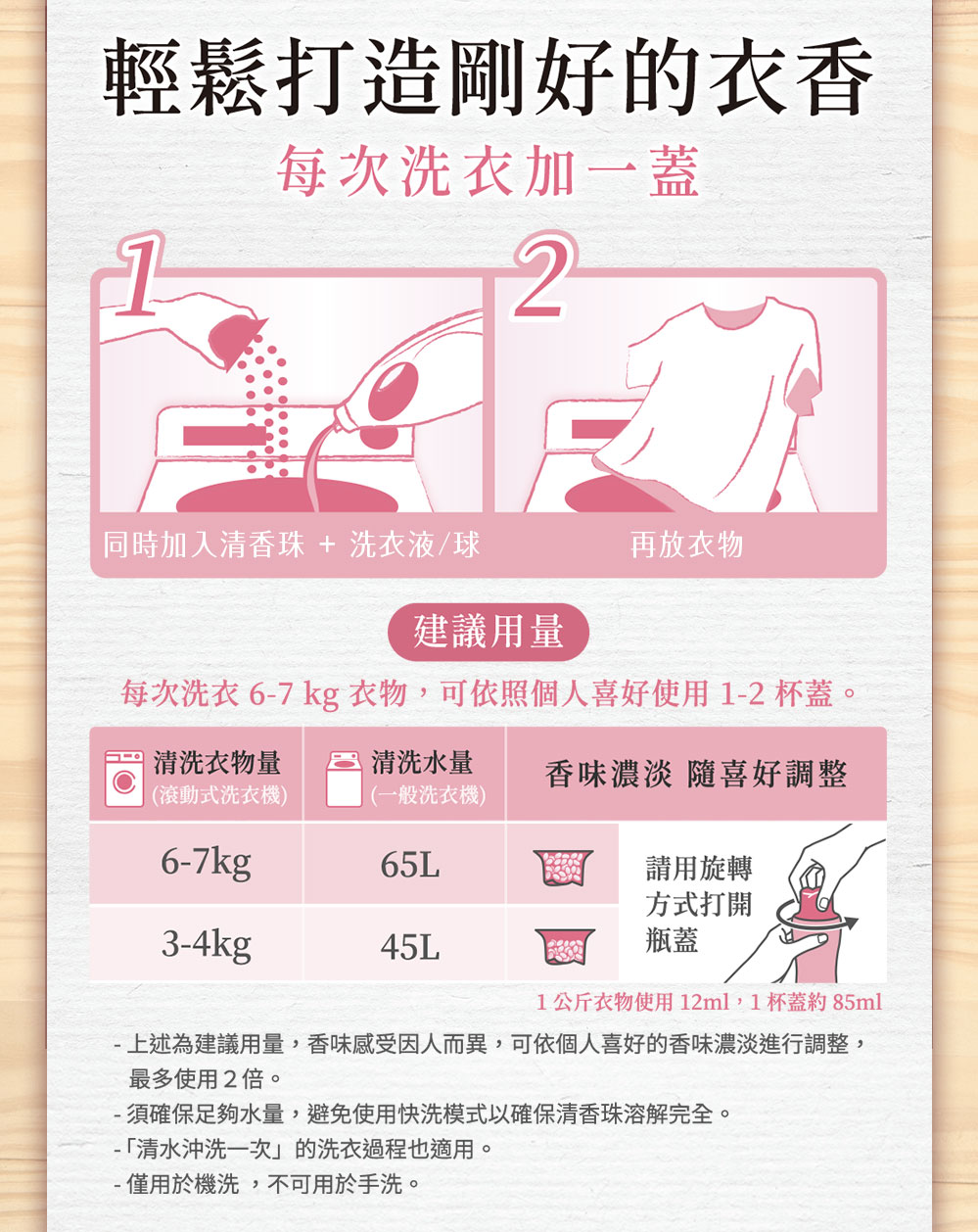 section-10 背景圖